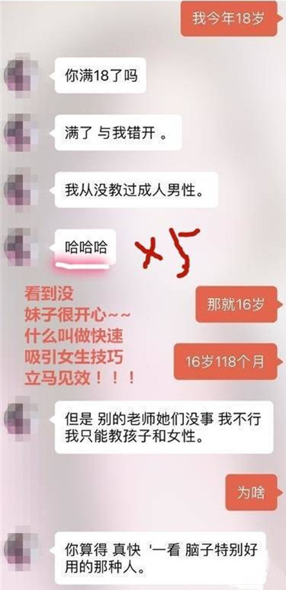 探探配对成功后聊什么才能把她约出来?